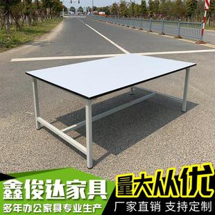流水线工作台工厂用裁剪台快递打包台桌子车间工作台操作台装配桌