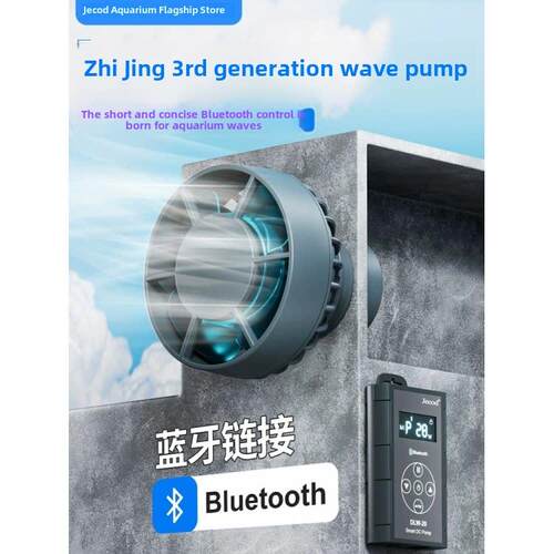 捷宝鱼缸波浪泵变频静音智能冲浪泵吹鱼粪鱼粪轻海缸水族波浪机