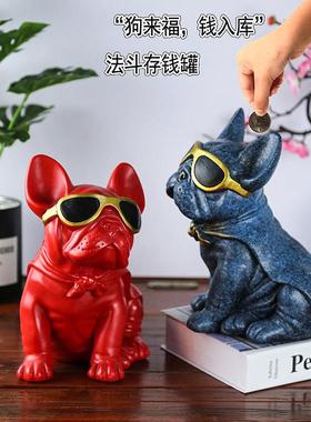 创意法斗狗摆件家居卧室装饰北欧摆设个性简约可爱狗狗储蓄罐