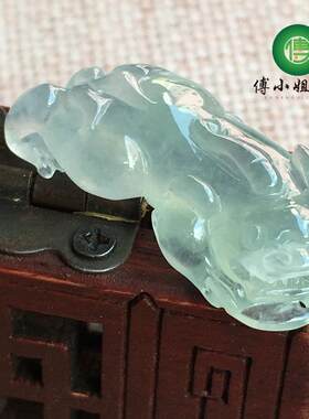 傅小姐翡翠冰种貔貅冰透水润起光饱满细腻