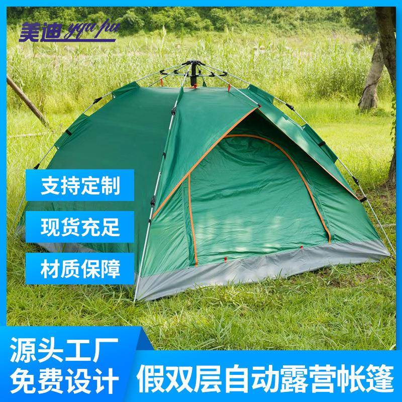 厂家直供快速搭建户外野营露营帐篷1人3人防晒防风加厚野营帐篷批