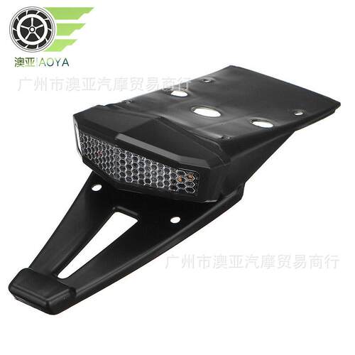 新款直销摩托车挡泥板刹车后尾灯 带转向灯一体 网格灯罩 改装刹