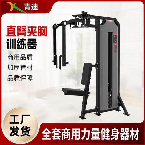 坐式高拉训器健身房全套练健身材腿后展大训练器XZ-G5343器高低拉
