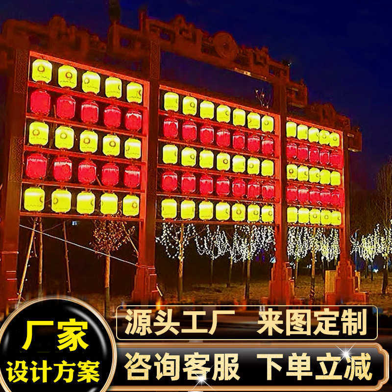 网红夜市不夜城灯笼墙户外防水pe塑料led发光景区亮化古镇灯笼,节庆用品/礼品,灯笼,淘宝优惠券,粉丝福利购,淘宝优惠卷