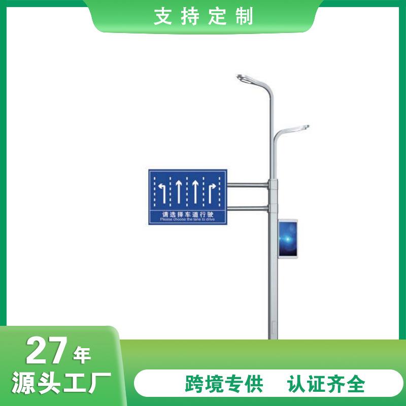 供应交通标志杆信号灯杆综合杆LED路灯太阳能灯杆多功能组合灯杆