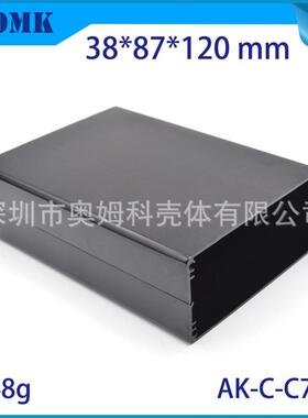 SZOMK38*87MM分体式铝合金盒子壳体电子盒仪表仪器外壳C77铝外壳