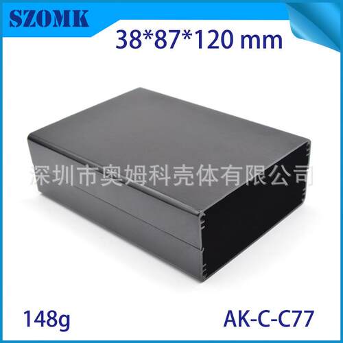 SZOMK38*87MM分体式铝合金盒子壳体电子盒仪表仪器外壳C77铝外壳
