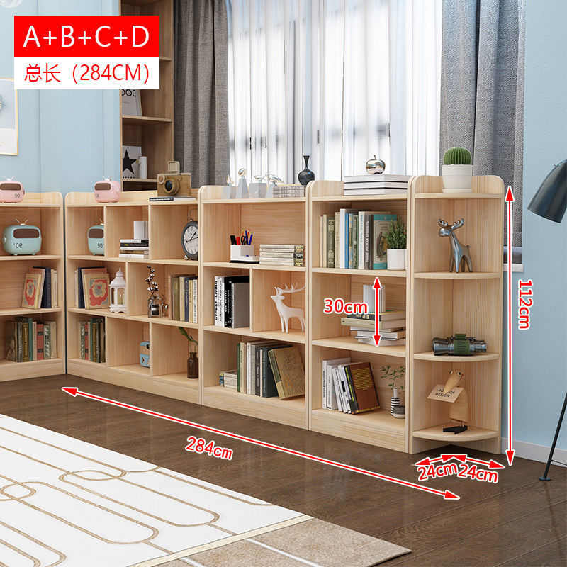 松木柜书橱书架落地组合图实木转角简约书柜书架原木储物柜儿童
