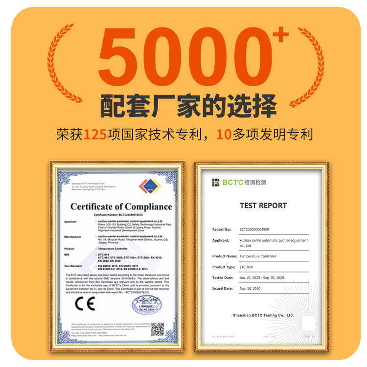 ECS-961NEO 控温器全自动 智能温度控制器 冰箱温控器控制器,五金/工具,温控仪,淘宝优惠券,粉丝福利购,淘宝优惠卷