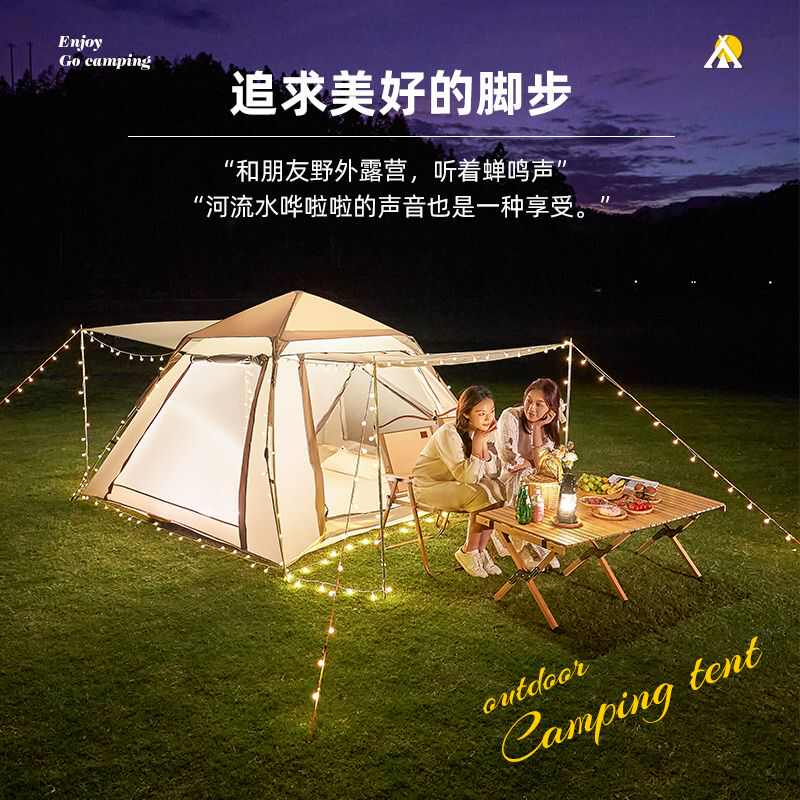 自动帐篷速开户外露营帐篷野营公园防晒遮阳便携折叠带门厅帐篷