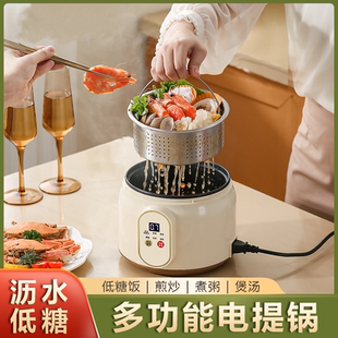 脱糖电饭锅1一2人低糖沥米去糖家用糖尿病人专用米汤分离蒸电饭煲
