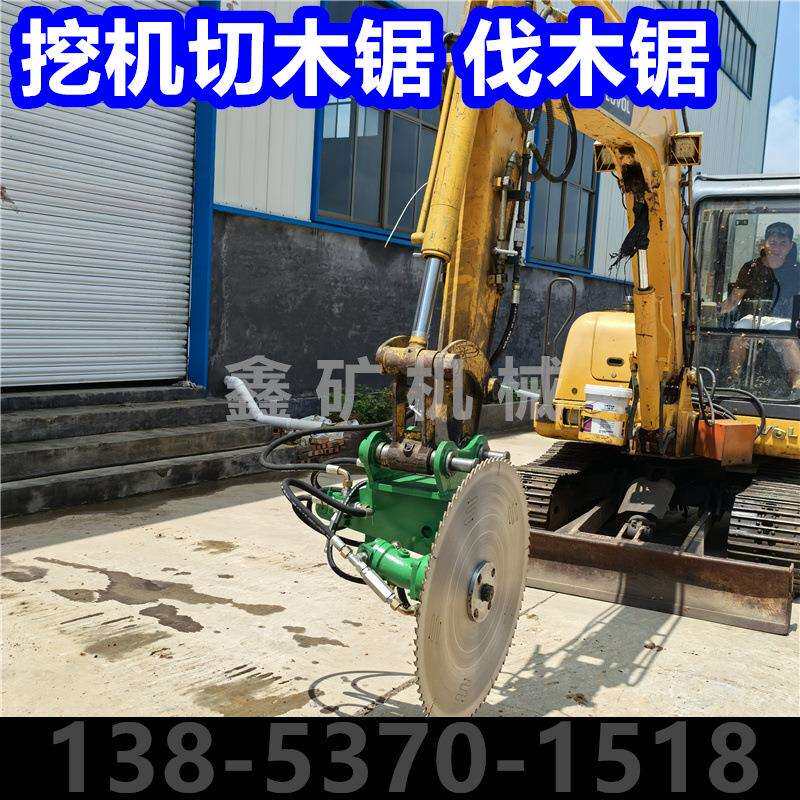 120挖机树枝修剪锯挖机伐木锯挖机切树锯挖机高枝修剪机