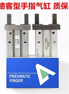 亚德客型气动手指气缸HFTZ/HFZ6/10/HFK16/20/25/32/40/N平行夹爪