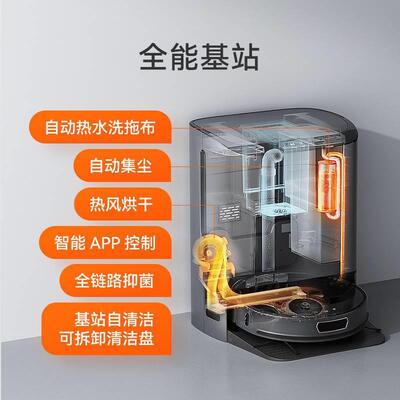 UWANT智能扫地机器人全自动家用热水自清洗扫地机热风烘干U200