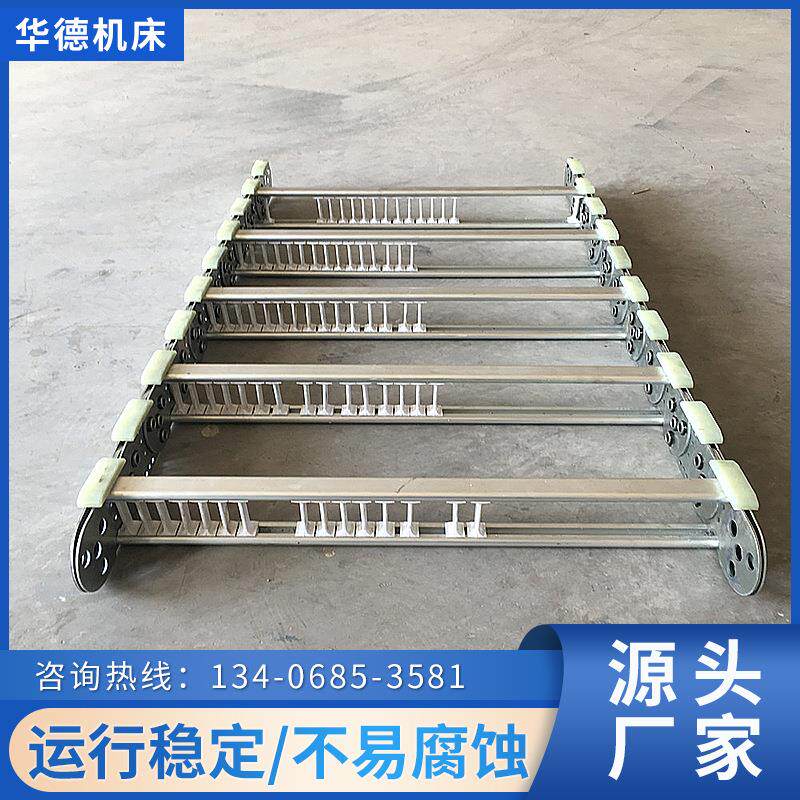 桥式钢制拖链线缆油管工程钢制拖链机床不锈钢金属拖链坦克链