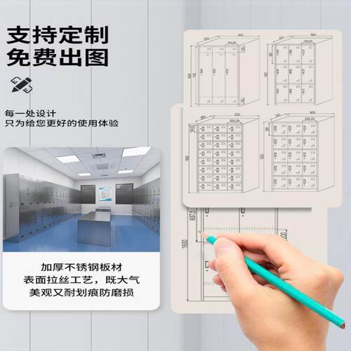 34不柜锈钢更衣柜工厂车间员0工宿12331169舍无尘储物食堂多带锁
