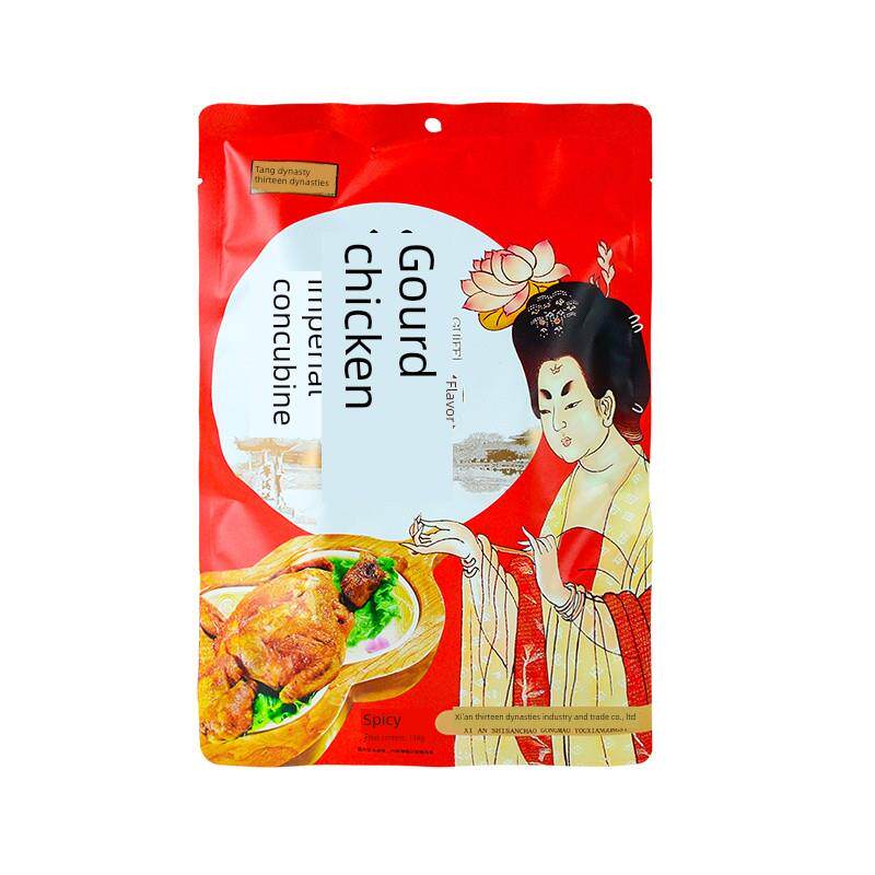 唐十三朝贵妃葫芦鸡五香味麻辣味陕西安景区同款风味小吃独立零食