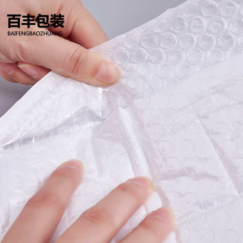 气泡袋PE白珠光膜泡沫信封快递汽泡袋子防震加厚防水物流打包装袋