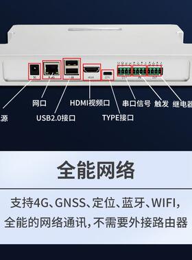 安卓系统8八道ufh频读写器分体式超业通多标工签FF-778RFID射频读