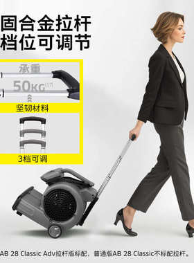 卡赫吹干机AB28吹地机商用除湿吹风机酒店地板地毯地面AB30AB40