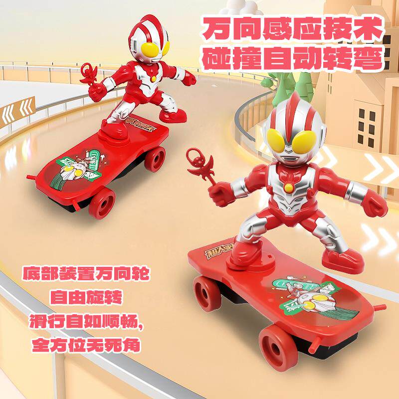 百变超人侠滑板特技车套装迪迦泰罗欧布捷德赛罗带灯光音效礼物