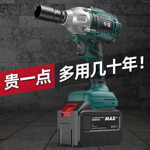 无刷电动扳手锂电充电扳手大扭力冲击汽修架子工具套筒风炮锂电钻