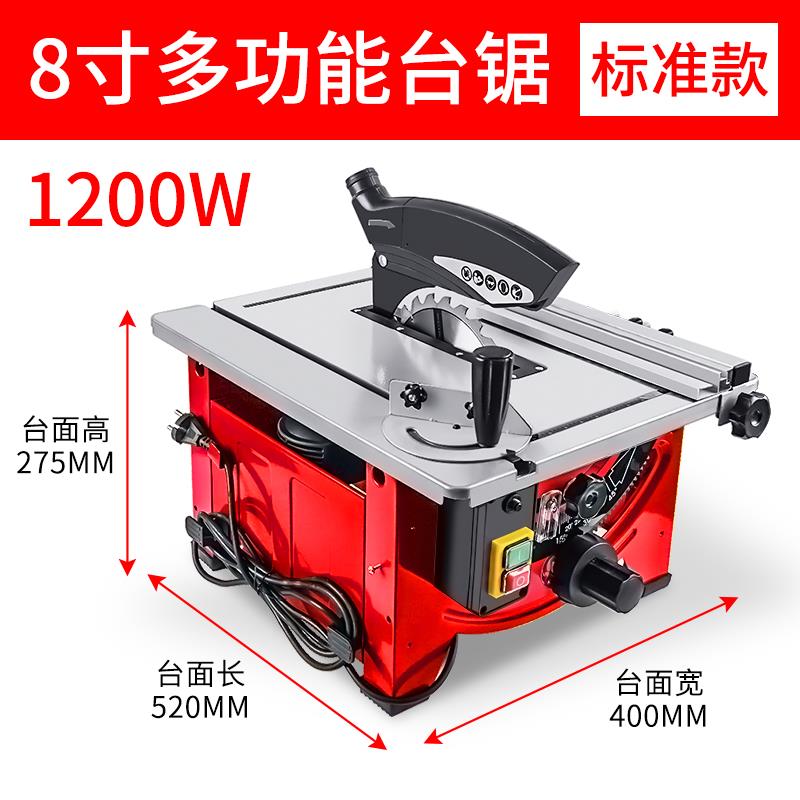 正品木机工用台锯切割推多功能电动工具工作台无尘小裁型斜切板家
