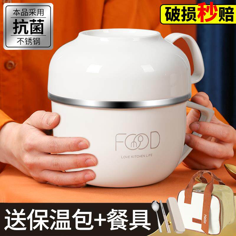 不锈钢保温饭盒上班族饭缸大容量学生快餐杯饭盆食堂打饭饭碗