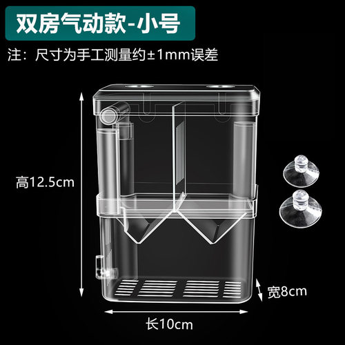 热带鱼孵化器其它水族用具设备