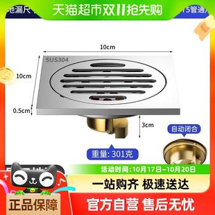 304不锈钢地漏加厚防臭器卫生间浴室下水道洗衣机全铜通用地漏芯