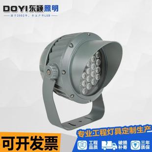 厂家带遮光板36w投光灯户外亮化工程防水投射灯高亮度