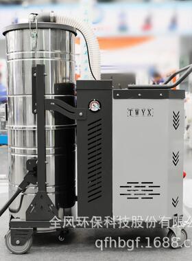 -全风-TWYX SH5500 5.5KW380V重型工业移动吸尘器干湿两用除尘器