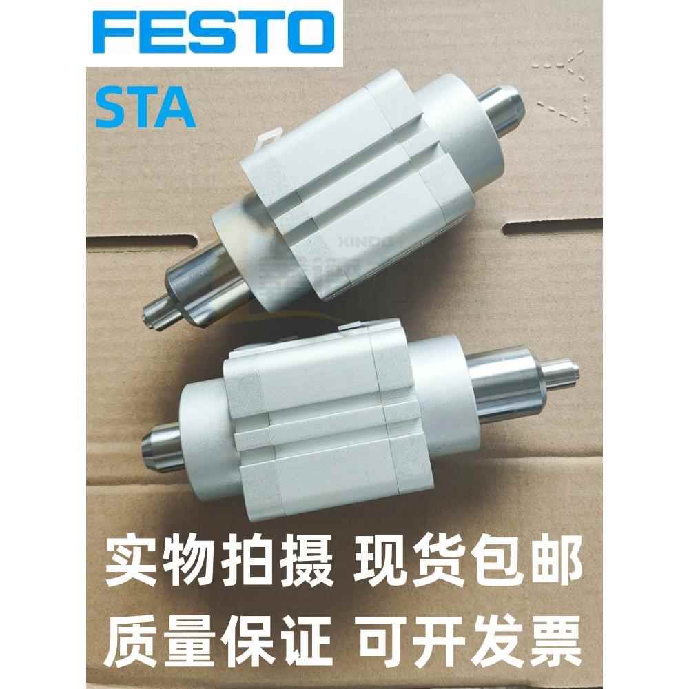 FESTO气缸STA-50-30-32-20-15-P-A-R-S2-SA 164883/4/5/7/8/9