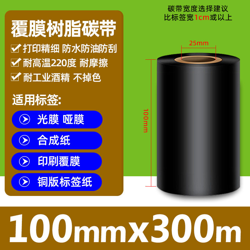 黑色窗户包边框装饰条翻新自粘改色贴膜窗框门框边缘美化遮丑贴纸