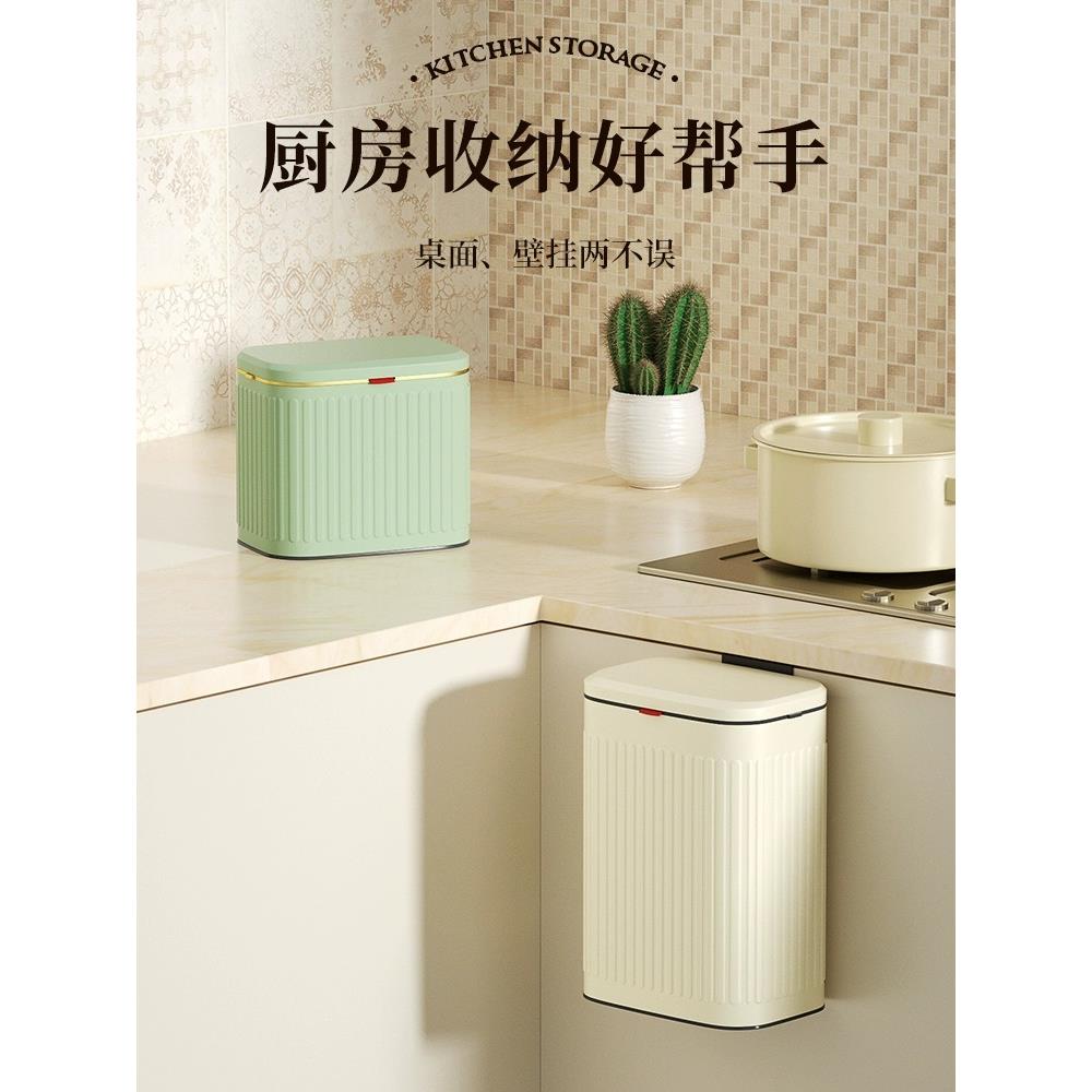 厨房壁挂式不锈钢垃圾桶厕所家用厨余储物桶柜门带盖滑动盖桌面