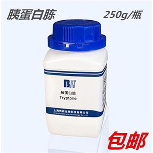 250g瓶培养 优选上海博微 胰蛋白胨 培养基原料生化试剂 实验用品