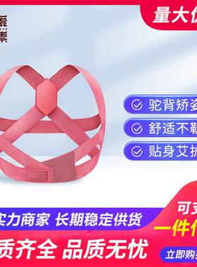 科爱techlove乐芙正背带
