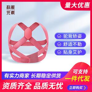 科爱techlove乐芙正背带