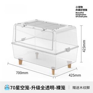 布豪卡星笼子0星空笼主题款仓鼠克力金丝熊别TGI大空7间超大墅