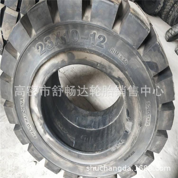 供应正新23x10-12实心叉车轮胎 23X10-12实心胎