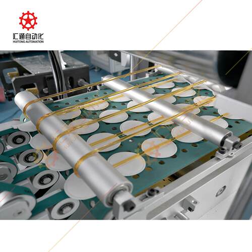 全自动高速卸妆棉棉机异复合棉卸妆棉机型椭圆HT-RC05型卸妆片方