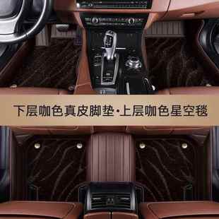 腳墊l于專用5系525l5i30i3系320iX5X3362Xl1全包圍汽車腳墊腳墊