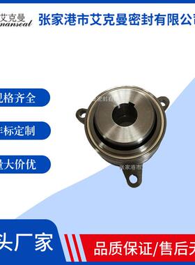 江苏同济渣浆泵机封TUJ88集装式机械密封EOTT50-32-250