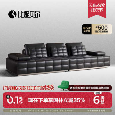 意式极简劳伦斯真皮沙发客厅头层牛皮设计师大户型沙发皮艺沙发