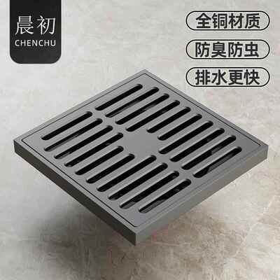 枪灰色地漏防臭器全铜卫生间洗衣机两用浴室纯铜淋浴房大排量地漏