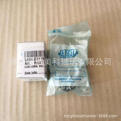 德国NADELL滚针轴承RAX712 RAX715 RAX718 RAX720 RAX725 RAX730