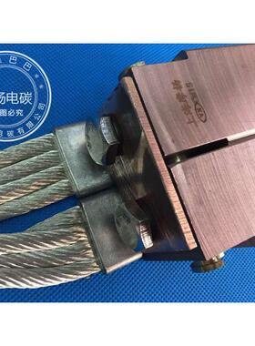 摩扬碳刷CM1S 大电流电刷 非标特用途（37.5+37.5）X42X65
