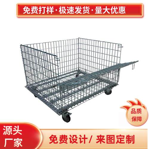 折叠式仓库笼折叠式仓储笼铁框铁笼蝴蝶笼B5.3