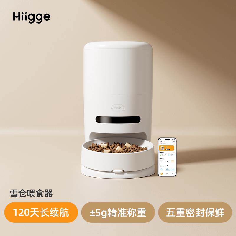 品牌正品｜Hiigge嗨吉雪仓智能自动喂食器称重无线宠物自动喂食器 - 实物图