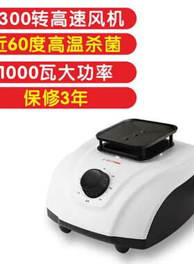 家用烘干机烘衣机主机头暖风机干燥机大功率学生衣柜烘烤主机